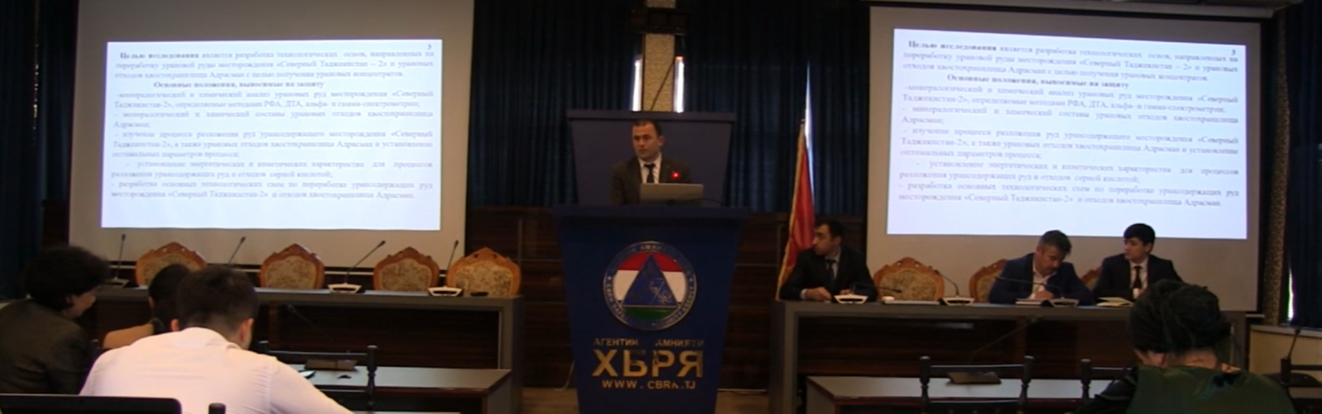 Видео превью